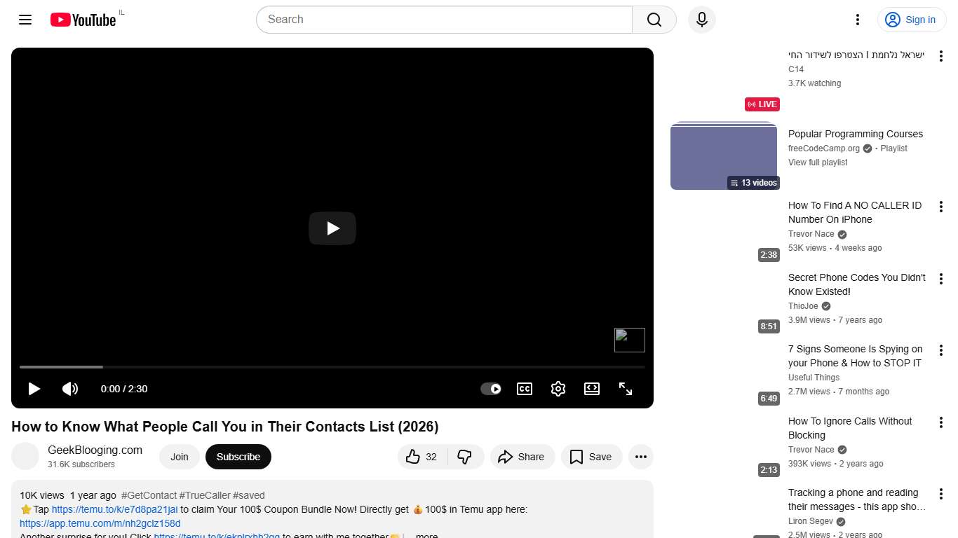 How to Know What People Call You in Their Contacts List (2026) - YouTube